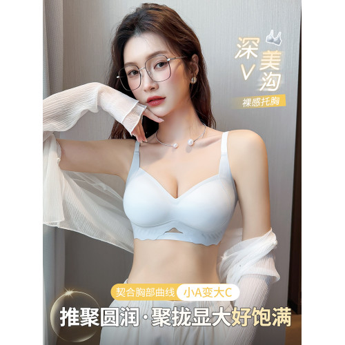 無痕提拉內衣女小胸聚攏顯大不空杯軟支撐塑形收副乳防下垂文胸罩