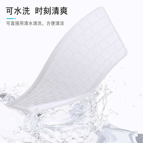 適用於蘋果帶數字小鍵盤妙控鍵盤矽膠保護套iMac防塵全包透明膜套