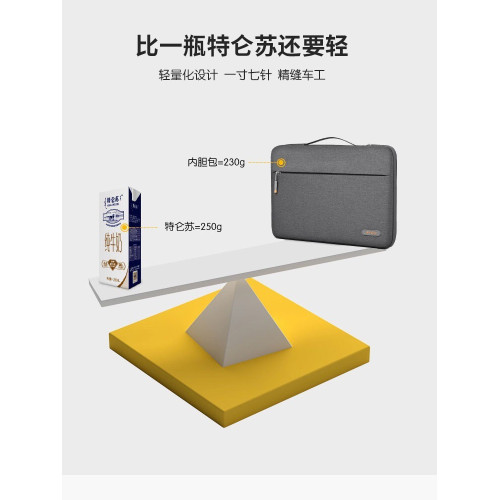 WIWU筆記型電腦包M4內膽14寸適用華爲蘋果macbook15air13.3寸pro16內膽包M3配件M2保護套15.6收納包輕薄防水