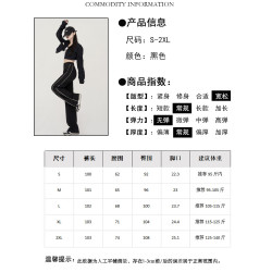 黑色濶腿褲子女春秋設計感高腰直筒西裝褲寬鬆垂感休閒運動長褲潮