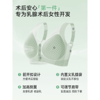 都市麗人義乳文胸罩乳腺切除手術後專用內衣女蠶絲乳膠前釦假乳房