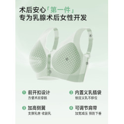 都市麗人義乳文胸罩乳腺切除手術後專用內衣女蠶絲乳膠前釦假乳房