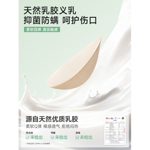 都市麗人義乳文胸罩乳腺切除手術後專用內衣女蠶絲乳膠前釦假乳房