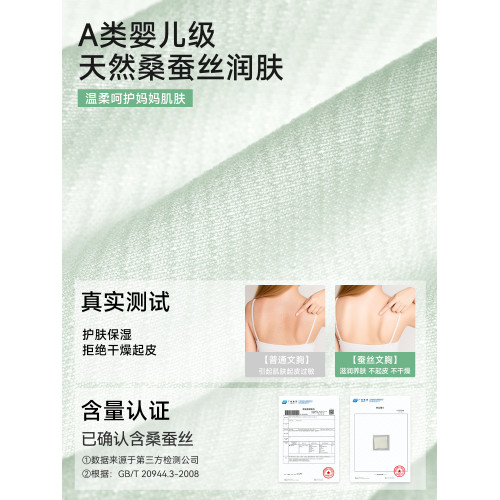 都市麗人義乳文胸罩乳腺切除手術後專用內衣女蠶絲乳膠前釦假乳房