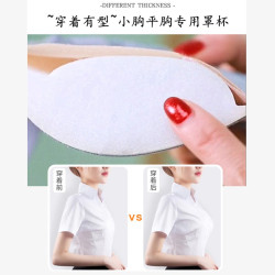 平胸內衣女aa杯小胸專用調整型超厚6cm無鋼圈加厚聚攏文胸罩上托
