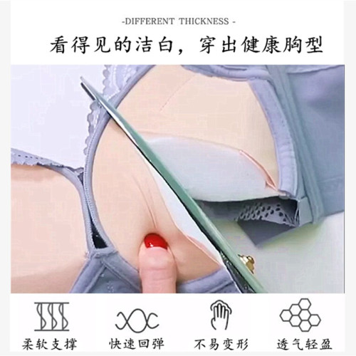 平胸內衣女aa杯小胸專用調整型超厚6cm無鋼圈加厚聚攏文胸罩上托