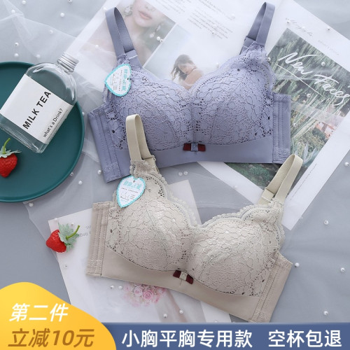 平胸內衣女aa杯小胸專用調整型超厚6cm無鋼圈加厚聚攏文胸罩上托