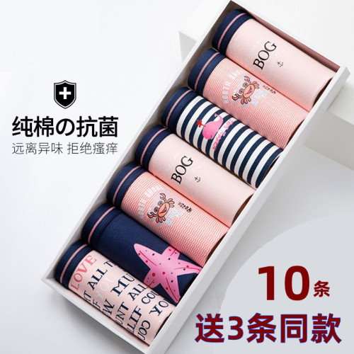 內褲女純棉抗菌100%全棉少女孩12高初中學生短褲13大童女生14嵗15 內褲女純棉抗菌100%全棉少女孩12高初中學生短褲13大童女生14嵗15