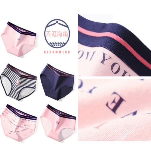 內褲女純棉抗菌100%全棉少女孩12高初中學生短褲13大童女生14嵗15 內褲女純棉抗菌100%全棉少女孩12高初中學生短褲13大童女生14嵗15