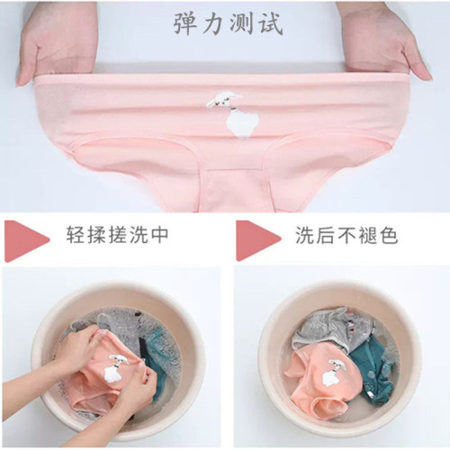 內褲女純棉抗菌100%全棉少女孩12高初中學生短褲13大童女生14嵗15 內褲女純棉抗菌100%全棉少女孩12高初中學生短褲13大童女生14嵗15