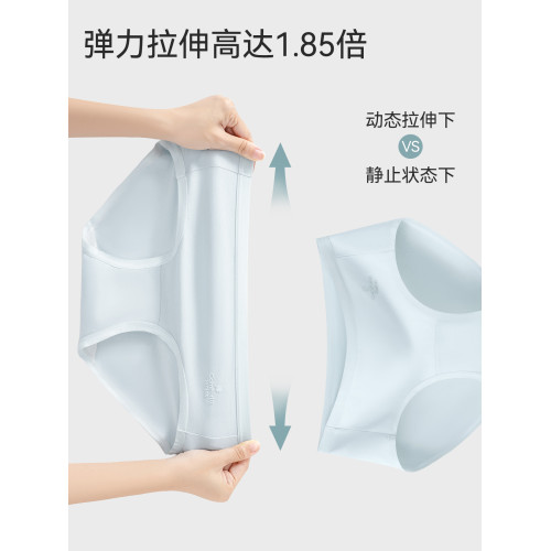 內褲女士2026新款10A級抗菌純棉全棉抗菌加長襠無痕少女生三角褲