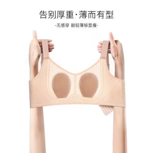 香冪內衣女大胸顯小防下垂超薄舒適透氣無痕提拉全罩杯無鋼圈文胸