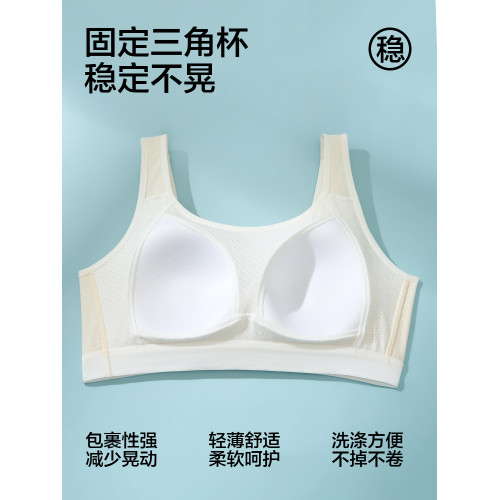 發育期少女內衣青春期高中學生少女文胸青少年透氣運動背心