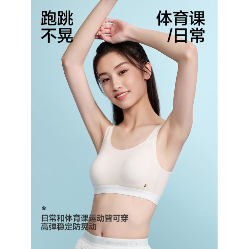 發育期少女內衣青春期高中學生少女文胸青少年透氣運動背心