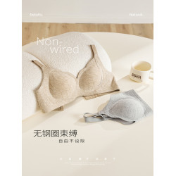 軟乎乎超貼膚秋冬絨感無鋼圈文胸軟承托小胸收副乳內衣無痕胸罩冬