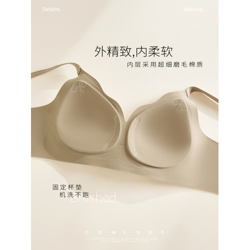 軟乎乎超貼膚秋冬絨感無鋼圈文胸軟承托小胸收副乳內衣無痕胸罩冬
