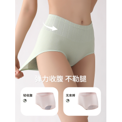 大姨媽生理褲月經期防漏純棉抗菌少女生初高學生三角褲例假衛生褲