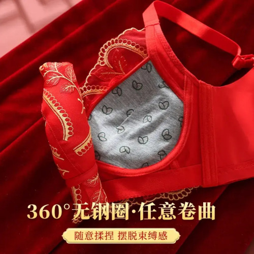 大紅色本命年調整型內衣女小胸顯大女士聚攏無鋼圈文胸罩