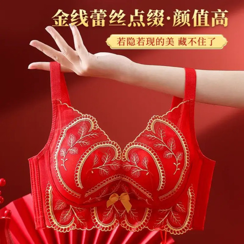 大紅色本命年調整型內衣女小胸顯大女士聚攏無鋼圈文胸罩