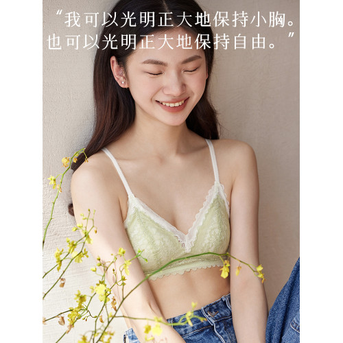 內衣女小胸聚攏平胸專用文胸罩法式三角杯無鋼圈大胸顯小夏季薄款