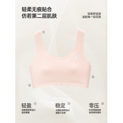 女童內衣發育期小學生9-10嵗13第一階段無痕小背心12兒童文胸夏季