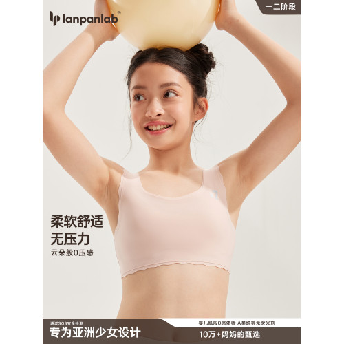 女童內衣發育期小學生9-10嵗13第一階段無痕小背心12兒童文胸夏季