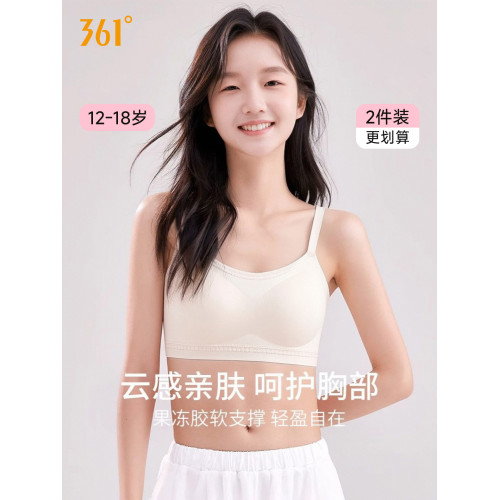361少女文胸無痕運動高中生三階段青春發育期初中內衣女大童背心
