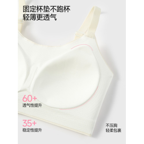 361少女文胸無痕運動高中生三階段青春發育期初中內衣女大童背心