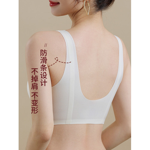 一體式固定杯紅色無痕內衣女美背心式運動文胸無鋼圈夏季薄款胸罩