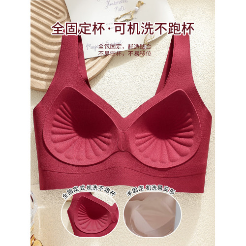 一體式固定杯紅色無痕內衣女美背心式運動文胸無鋼圈夏季薄款胸罩