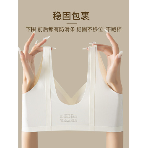 一體式固定杯紅色無痕內衣女美背心式運動文胸無鋼圈夏季薄款胸罩