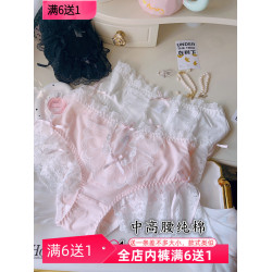 甜美蕾絲大花邊中高腰大碼純棉內褲女秋冬舒適棉質日系少女蝴蝶結