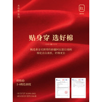 本命年女士內褲純棉全棉抗菌紅色屬馬高腰收腹提臀大碼蕾絲新款短