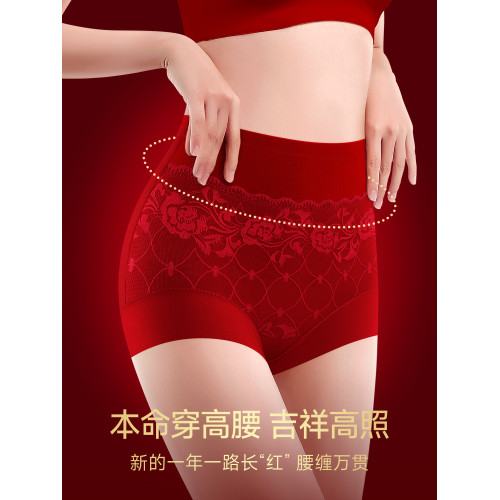 本命年女士內褲純棉全棉抗菌紅色屬馬高腰收腹提臀大碼蕾絲新款短
