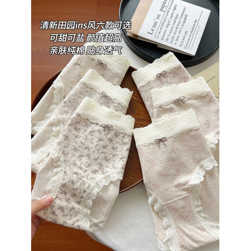 蕾絲內褲女生中腰純棉抗菌襠A類全棉女士透氣三角褲2025新款女式