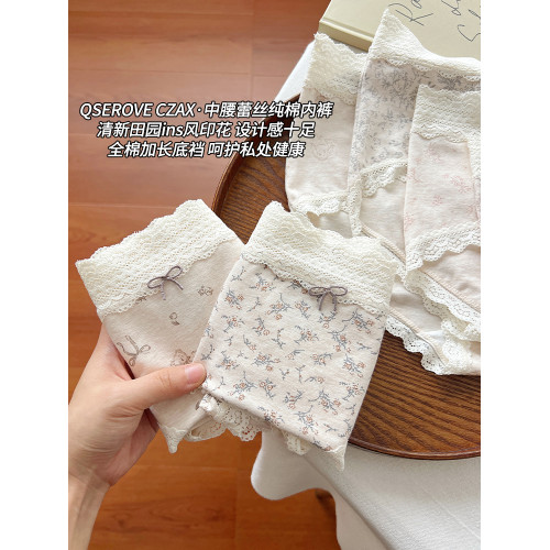 蕾絲內褲女生中腰純棉抗菌襠A類全棉女士透氣三角褲2025新款女式