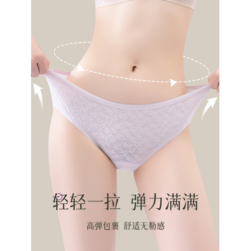 南極人純棉內褲女士加肥加大碼胖mm300斤全棉2025新款女生三角褲