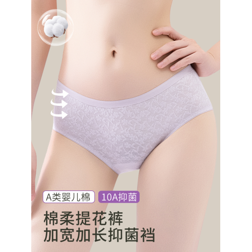 南極人純棉內褲女士加肥加大碼胖mm300斤全棉2025新款女生三角褲