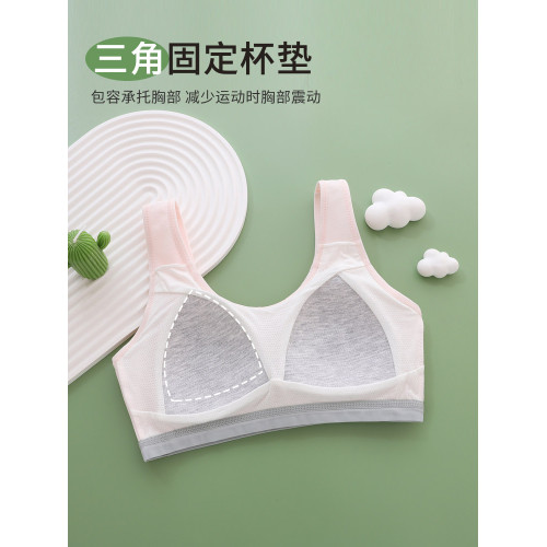 少女文胸學生運動內衣女大童防震背心發育期初中高中生青春期薄款
