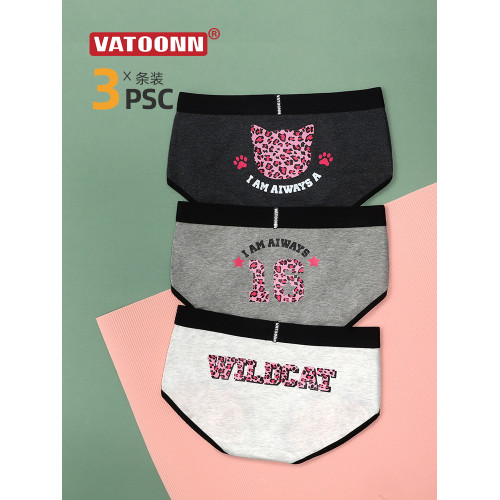 3條女生純棉卡通豹子印花中腰三角褲收腹寬腰帶抑菌襠大碼