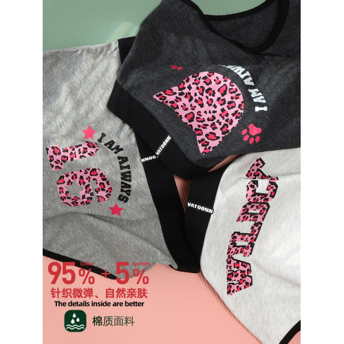 3條女生棉質卡通豹子印花中腰三角褲收腹寬腰帶抑菌襠大碼