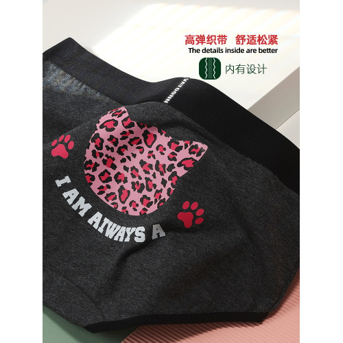 3條女生棉質卡通豹子印花中腰三角褲收腹寬腰帶抑菌襠大碼