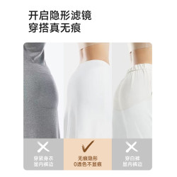 都市麗人磨毛無痕內褲女士10A級抑菌純棉益生菌襠秋冬保暖不夾臀