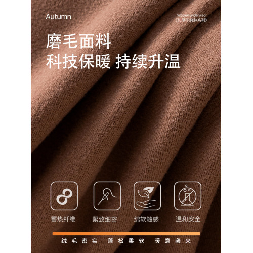 都市麗人磨毛無痕內褲女士10A級抑菌純棉益生菌襠秋冬保暖不夾臀