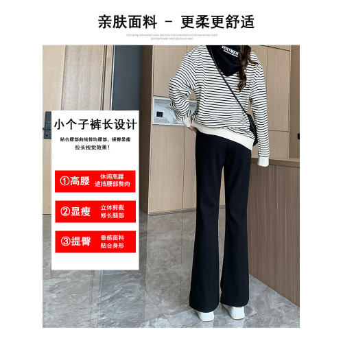 黑色西裝微喇褲女春秋2025新款小個子褲子高腰顯瘦九分休閒喇叭褲