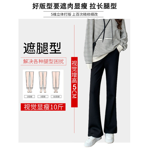 黑色西裝微喇褲女春秋2025新款小個子褲子高腰顯瘦九分休閒喇叭褲