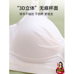 高中生少女內衣女初中學生三階段青春發育期純棉定型杯調整文胸罩