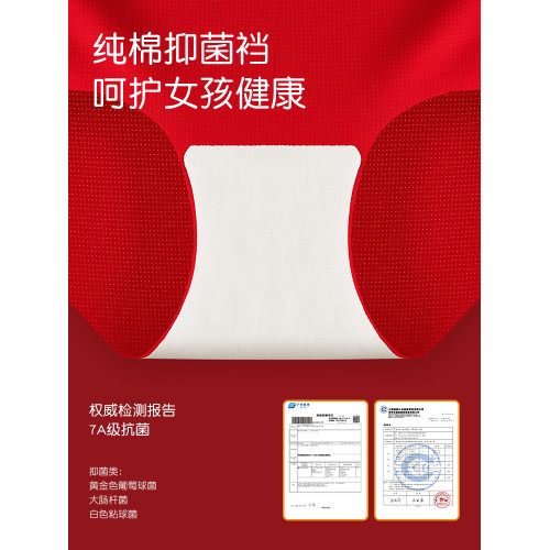 兒童本命年內衣套裝女童馬年12發育期薄款少女文胸學生紅色小背心