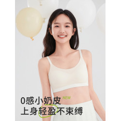 初中生吊帶少女內衣15嵗女童發育期背心青少年二階段高中學生文胸