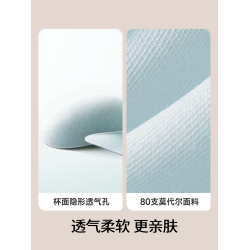 舒氧無痕內衣女無鋼圈運動大胸顯小文胸防下垂背心式一體薄款胸罩